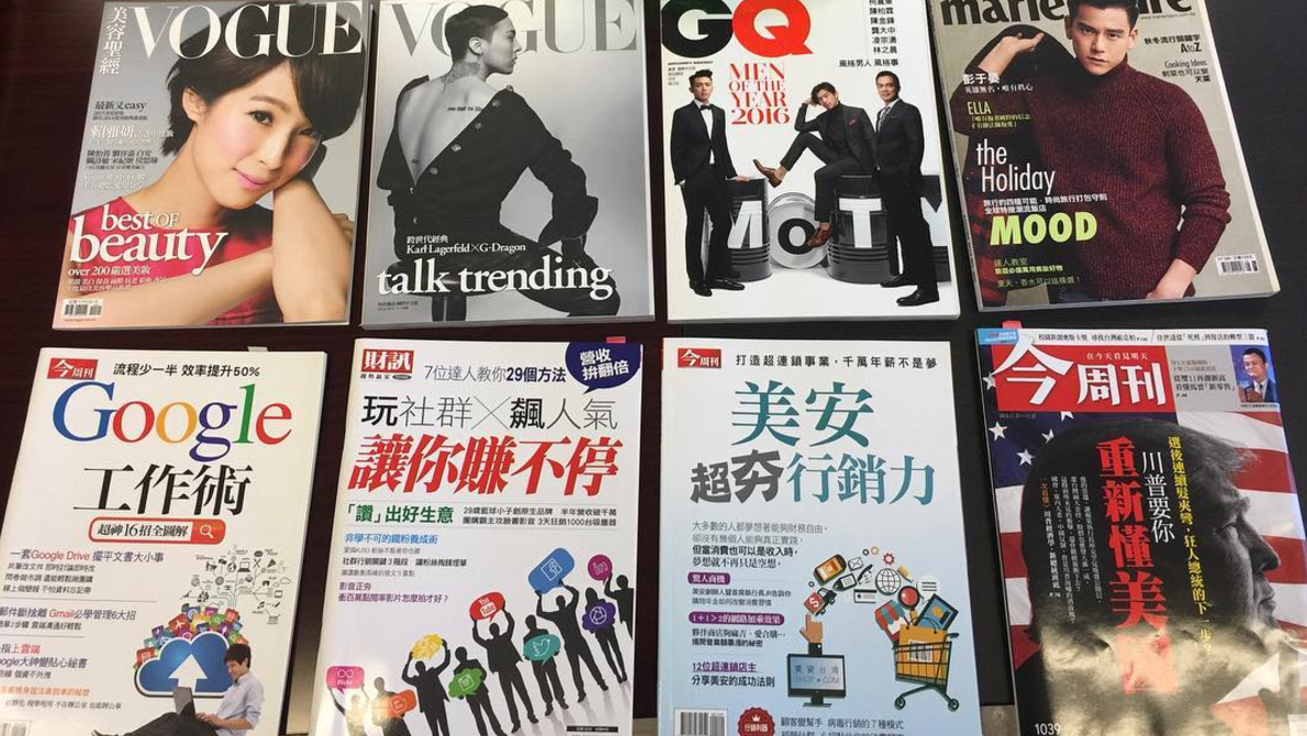 Marc Ashley Featured in GQ Taiwan