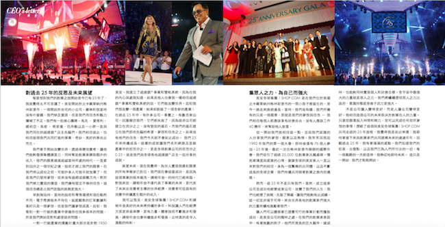 harpers, Taiwan, harpers bazaar, loren ridinger, jr ridinger, Loren Ridinger and Market America Team in Harpers Bazaar Taiwan