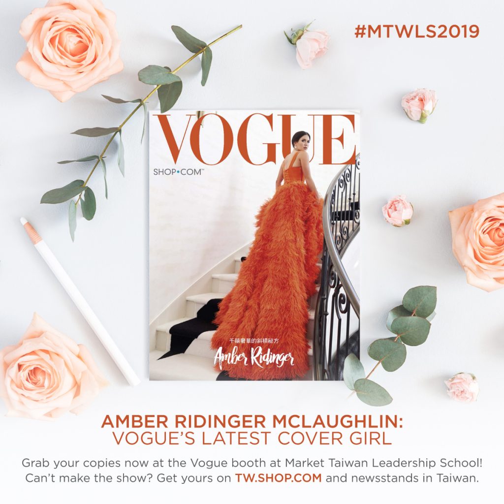 amber ridinger on vogue taiwan